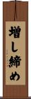 増し締め Scroll
