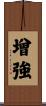 增強 Scroll