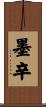 Mohcine Scroll