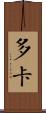 Doka Scroll
