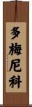 Domenico Scroll