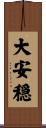 Great Peace Scroll