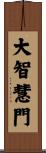 Door of Great Wisdom Scroll