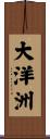 Oceania Scroll