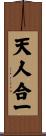 Oneness of Heaven and Humanity Scroll