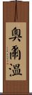 Allwyn Scroll