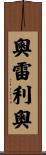Aurelio Scroll