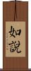 如說 Scroll