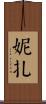 Nijah Scroll
