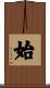 始 Scroll
