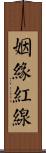 The Red Thread of Fate Scroll