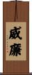 Willian Scroll