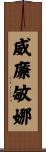 Wilhelmina Scroll