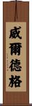 Wilderg Scroll
