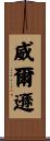 Wilson Scroll