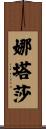 Natacha Scroll