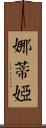Nadja Scroll