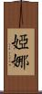 Iana Scroll