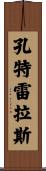 Contreras Scroll