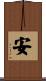 Calm / Tranquility Scroll