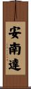 Annanda Scroll
