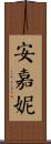 Anjani Scroll