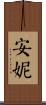 Anny Scroll