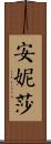Anissa Scroll