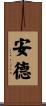 Ander Scroll
