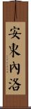 Antonello Scroll