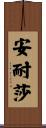 Anessa Scroll