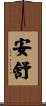 Anshu Scroll