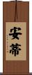 Anty Scroll
