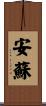Anzu Scroll