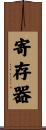 寄存器 Scroll