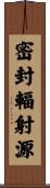 密封輻射源 Scroll