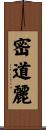 Midori Scroll