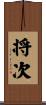 将次 Scroll