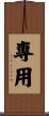 Dedication Scroll