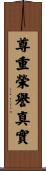 Respect, Honor, Truth Scroll
