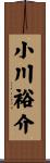 小川裕介 Scroll