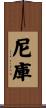 Nikku Scroll