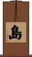 Island Scroll