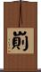崱 Scroll