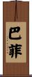 Buffy Scroll