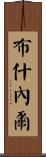 Bushnell Scroll