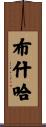 Bouchra Scroll