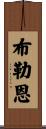 Bleuenn Scroll