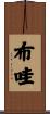 Hawaii Scroll