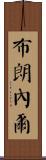 Brownell Scroll